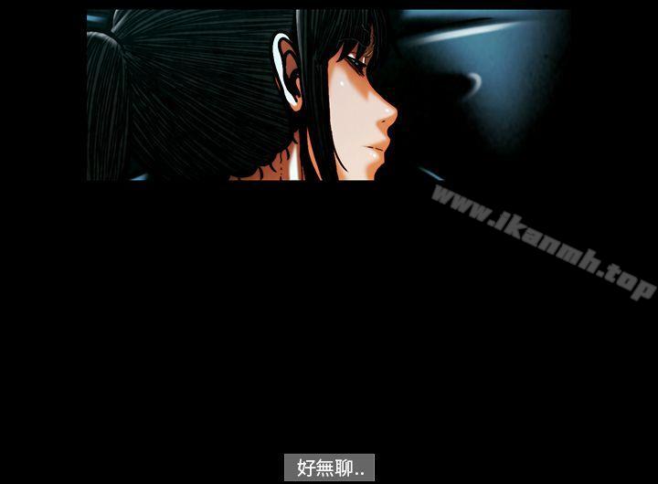 第55话-TEAM PLAY(完结)-狼三,黄尚俊（第8张）