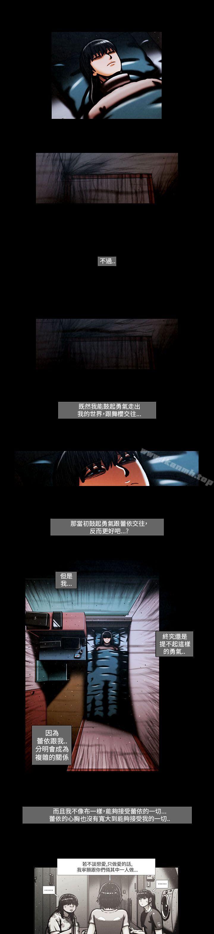 第56话-TEAM PLAY(完结)-狼三,黄尚俊（第10张）