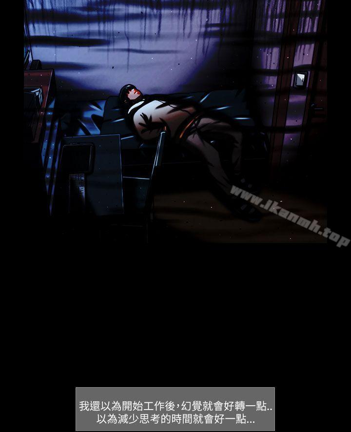 第56话-TEAM PLAY(完结)-狼三,黄尚俊（第17张）