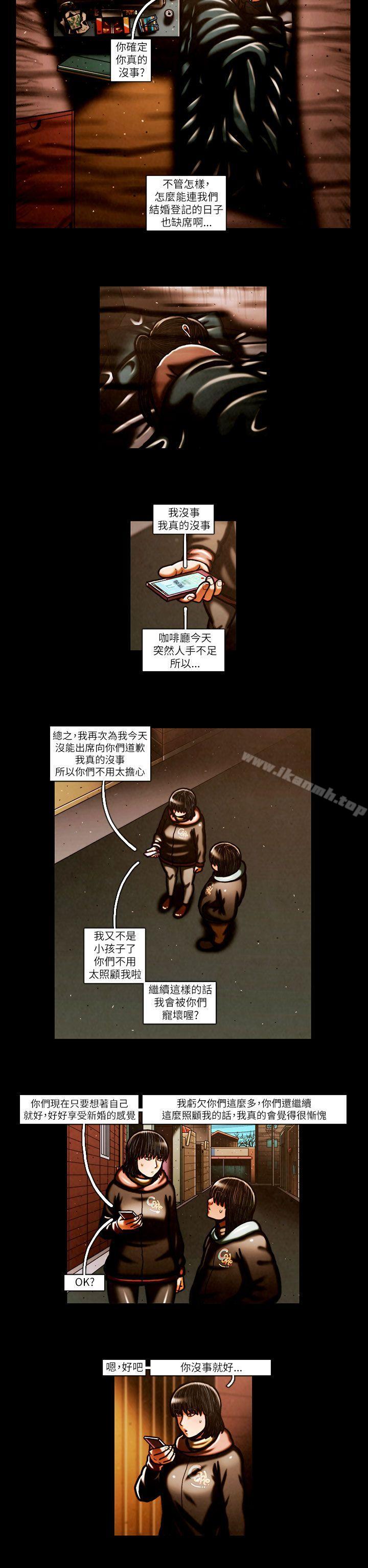 第57话-TEAM PLAY(完结)-狼三,黄尚俊（第2张）