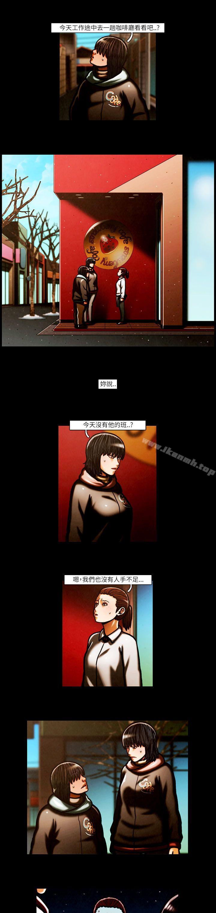 第57话-TEAM PLAY(完结)-狼三,黄尚俊（第4张）