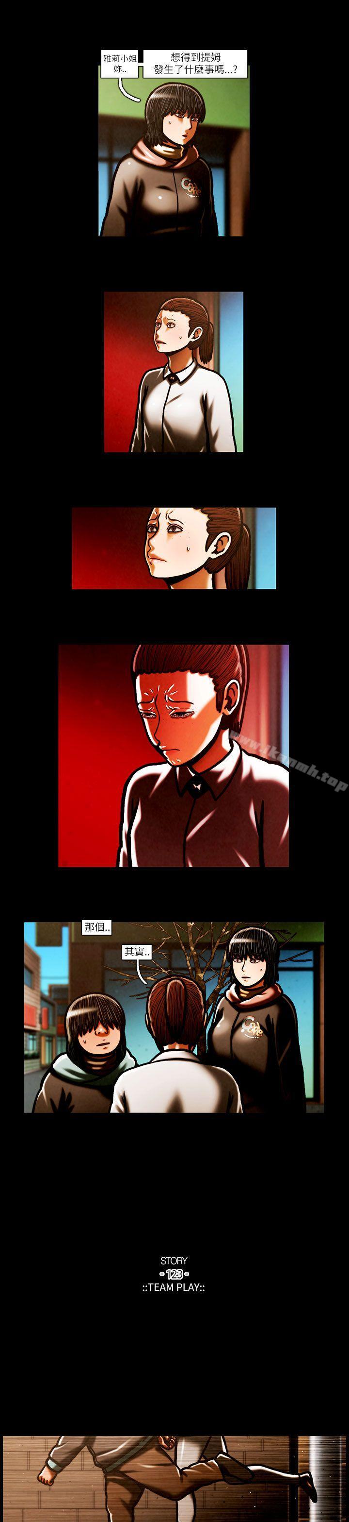 第57话-TEAM PLAY(完结)-狼三,黄尚俊（第6张）