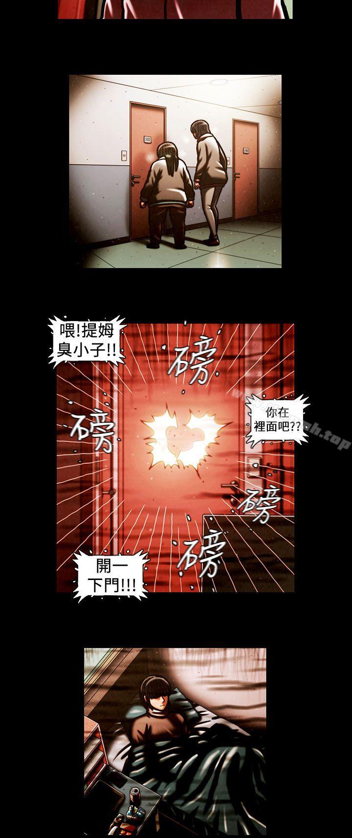 第57话-TEAM PLAY(完结)-狼三,黄尚俊（第8张）
