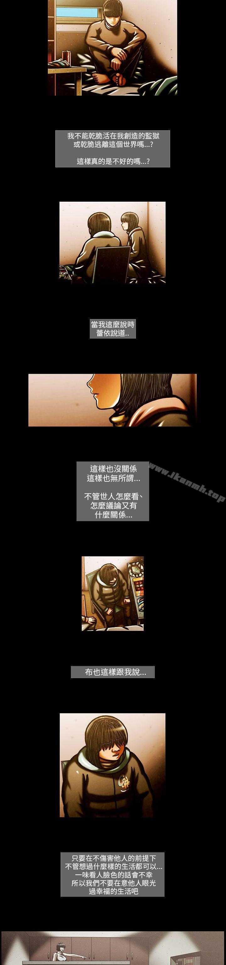第58话-TEAM PLAY(完结)-狼三,黄尚俊（第2张）