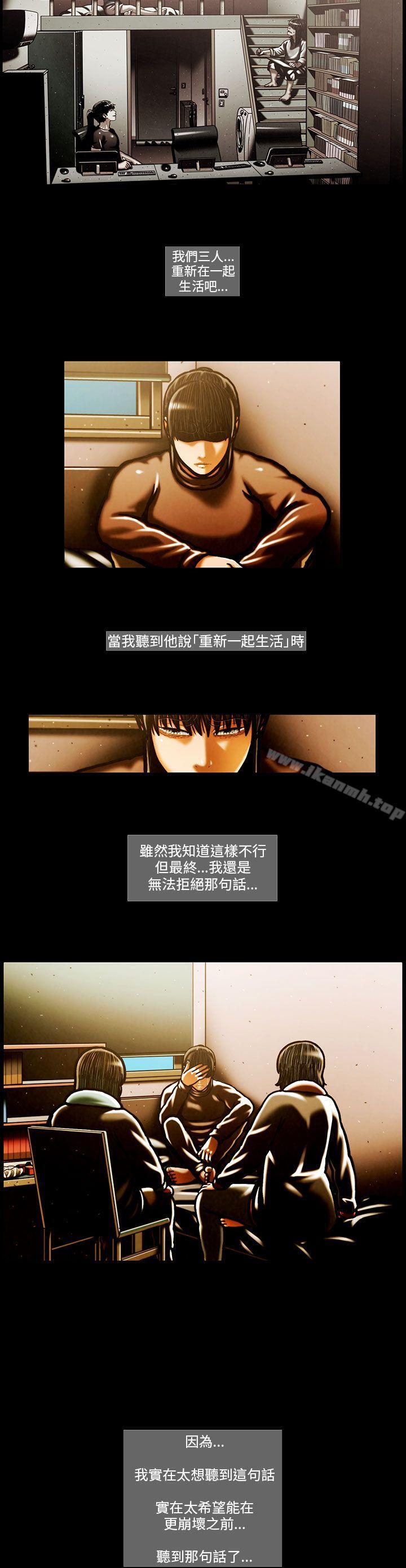第58话-TEAM PLAY(完结)-狼三,黄尚俊（第3张）