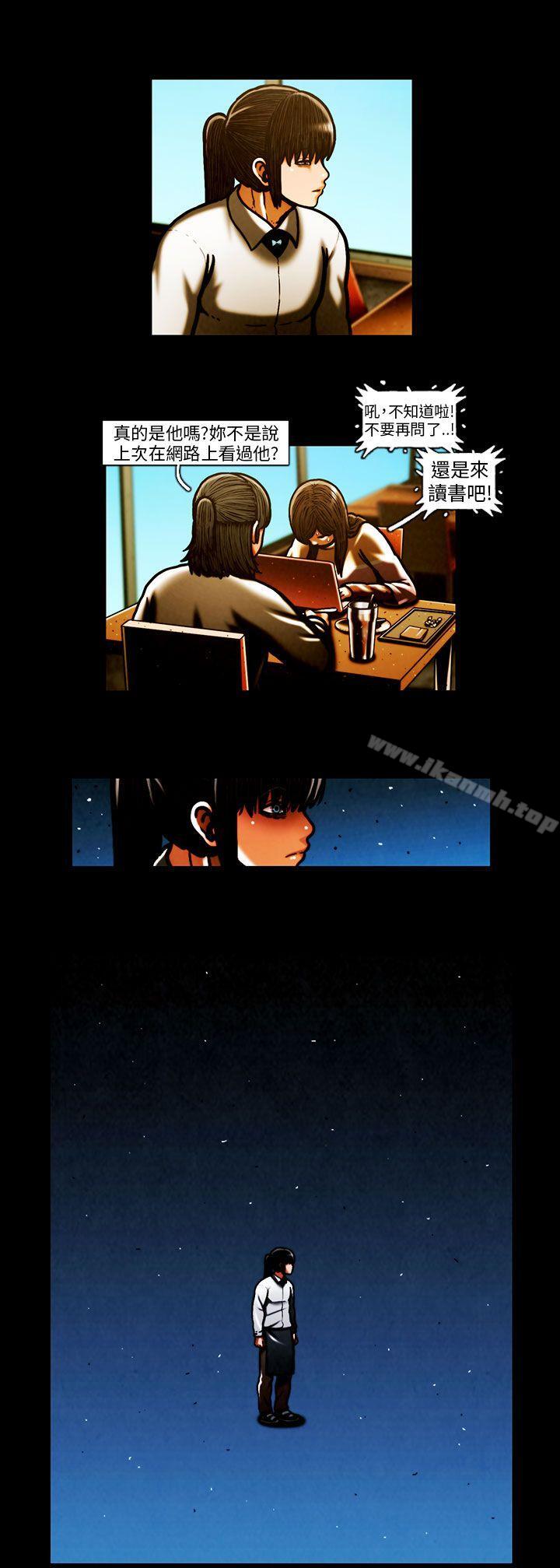第58话-TEAM PLAY(完结)-狼三,黄尚俊（第12张）