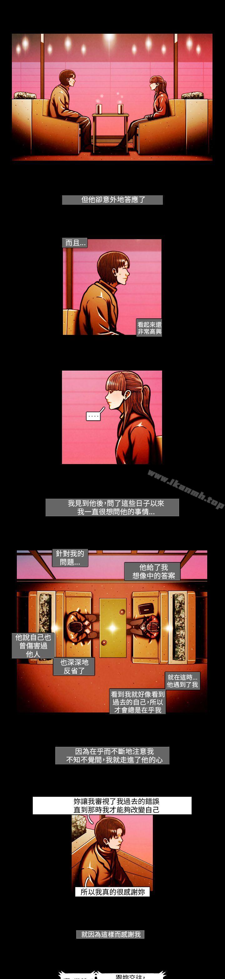 第59话-TEAM PLAY(完结)-狼三,黄尚俊（第9张）