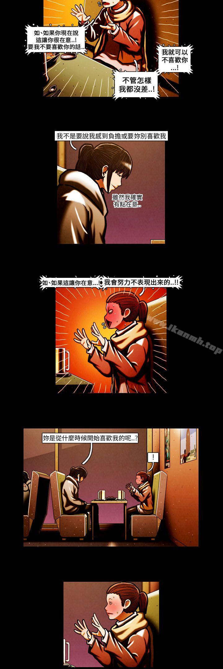 第60话-TEAM PLAY(完结)-狼三,黄尚俊（第10张）