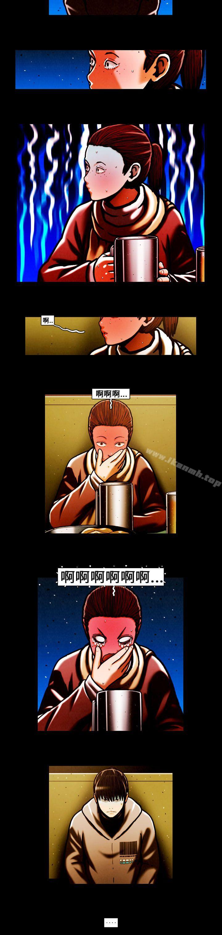 第62话-TEAM PLAY(完结)-狼三,黄尚俊（第8张）