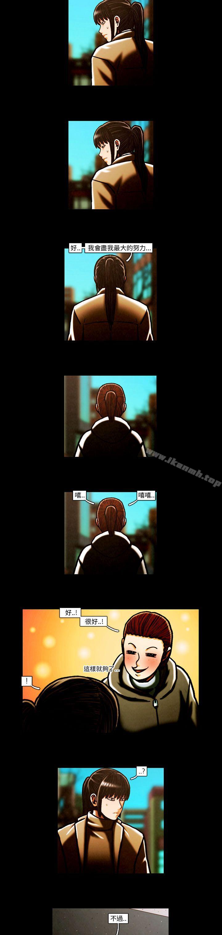 第63话-TEAM PLAY(完结)-狼三,黄尚俊（第3张）