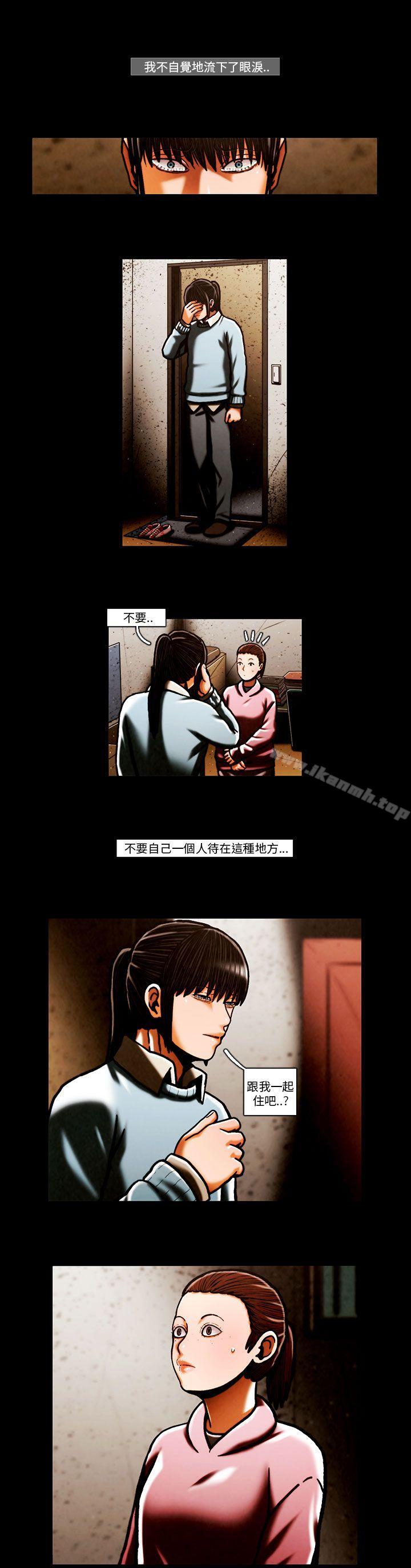 第63话-TEAM PLAY(完结)-狼三,黄尚俊（第8张）