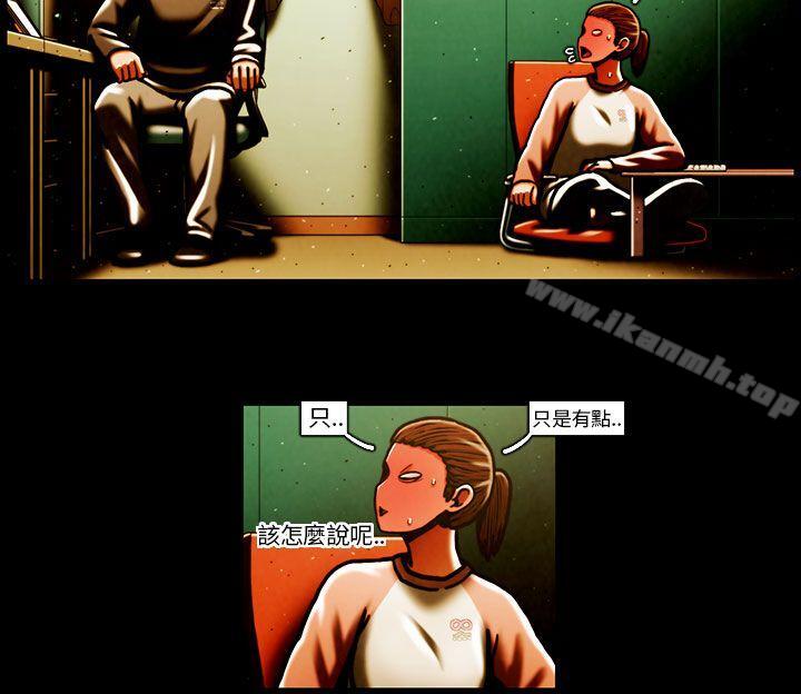 第64话-TEAM PLAY(完结)-狼三,黄尚俊（第5张）