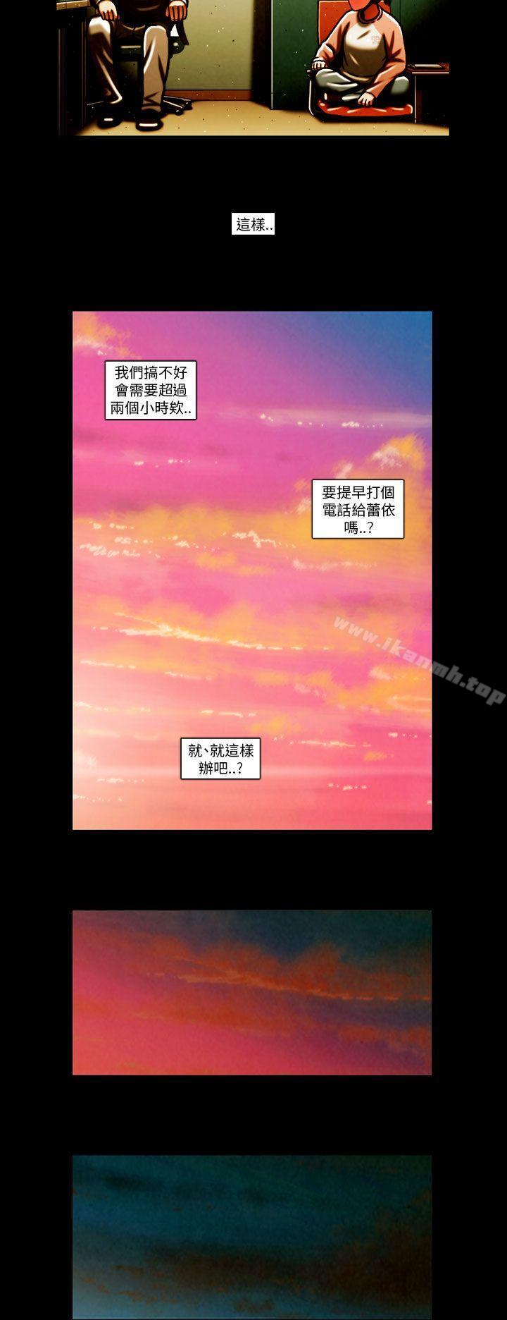 第64话-TEAM PLAY(完结)-狼三,黄尚俊（第8张）