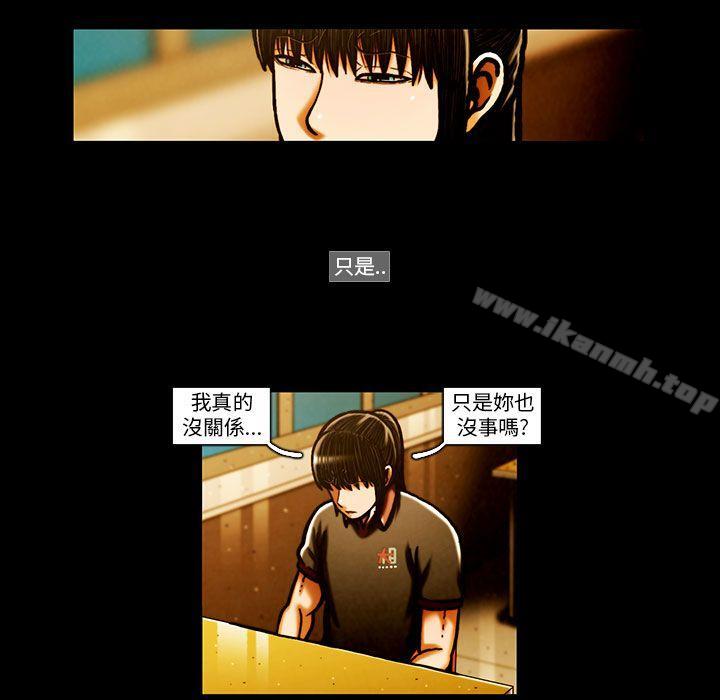 第64话-TEAM PLAY(完结)-狼三,黄尚俊（第18张）