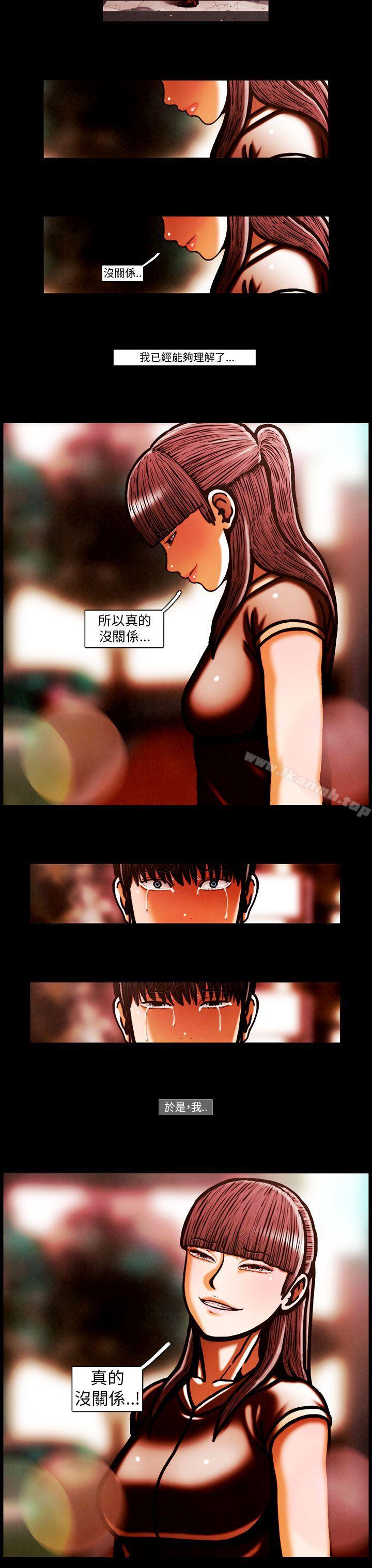 第64话-TEAM PLAY(完结)-狼三,黄尚俊（第27张）
