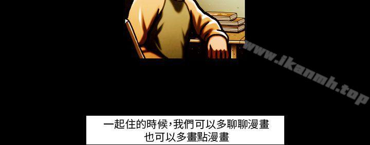 最终话-TEAM PLAY(完结)-狼三,黄尚俊（第26张）