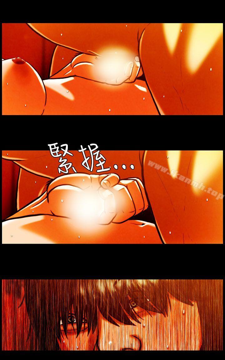 第8话-TEAM PLAY(完结)-狼三,黄尚俊（第5张）
