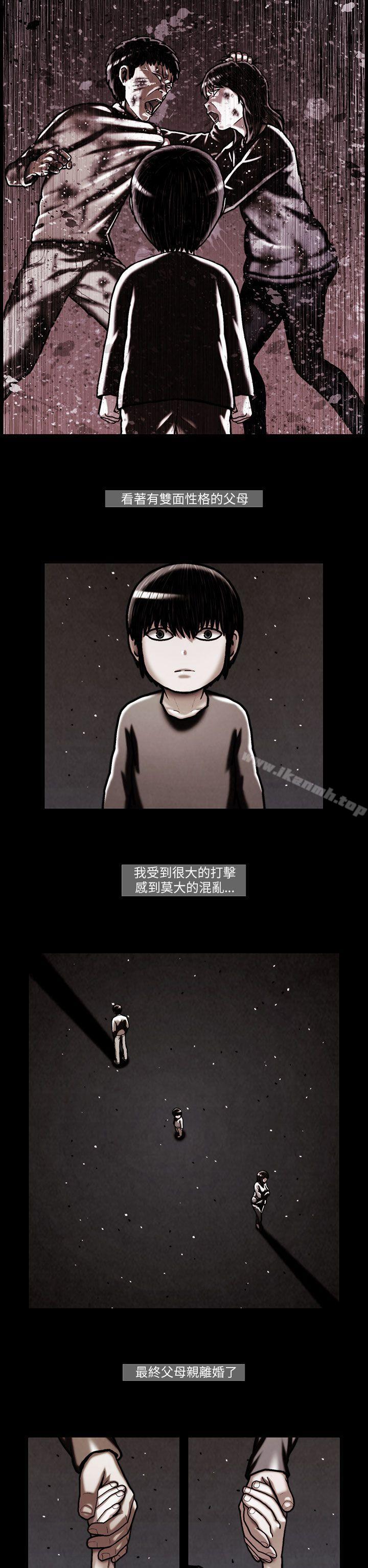 第25话-TEAM PLAY(完结)-狼三,黄尚俊（第10张）