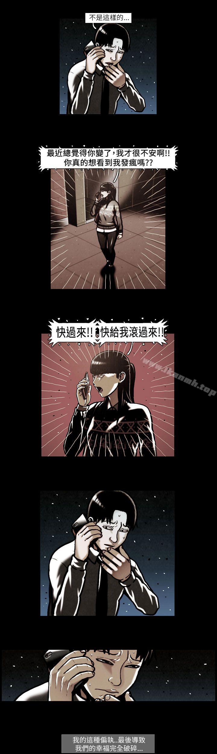 第47话-TEAM PLAY(完结)-狼三,黄尚俊（第9张）