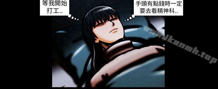 第56话-TEAM PLAY(完结)-狼三,黄尚俊（第9张）