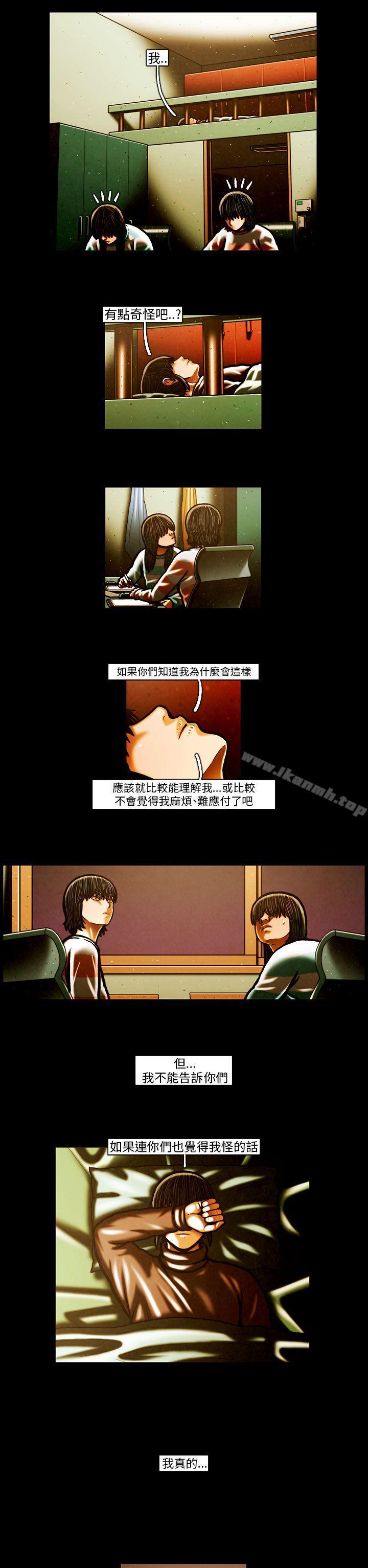 第58话-TEAM PLAY(完结)-狼三,黄尚俊（第5张）