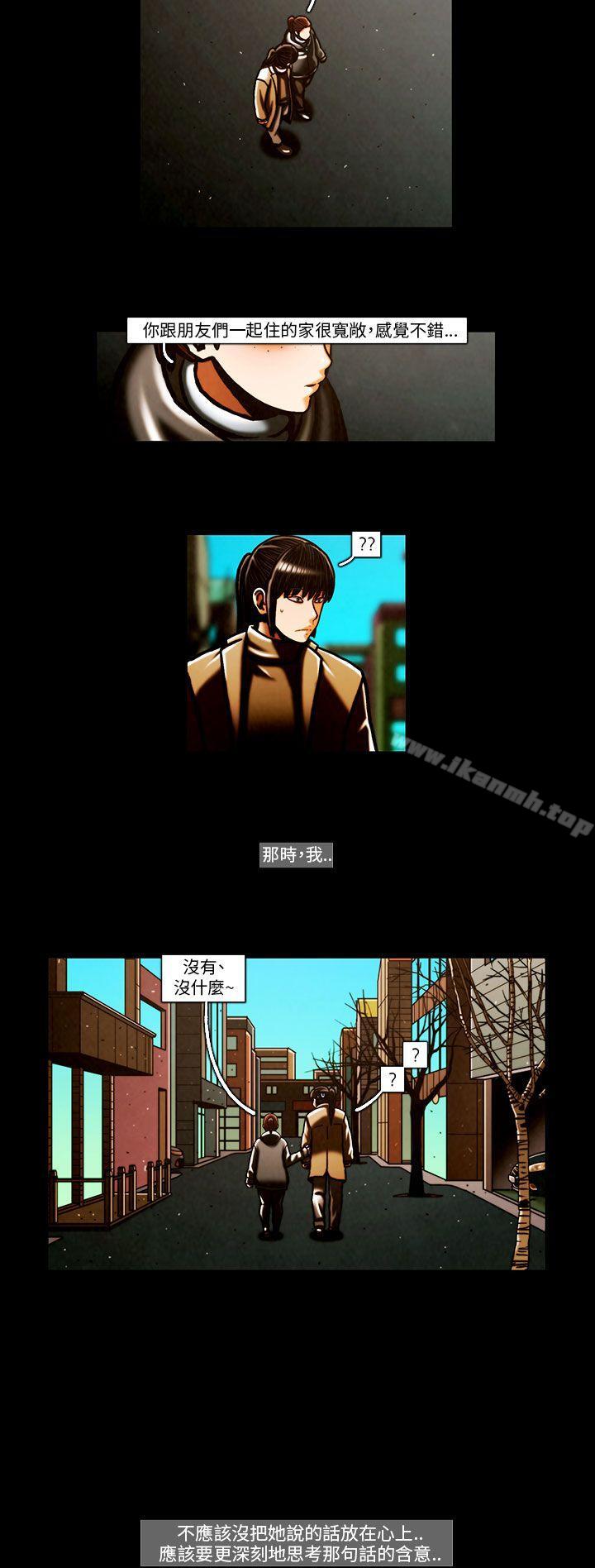 第63话-TEAM PLAY(完结)-狼三,黄尚俊（第4张）