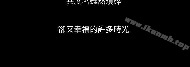 最终话-TEAM PLAY(完结)-狼三,黄尚俊（第38张）