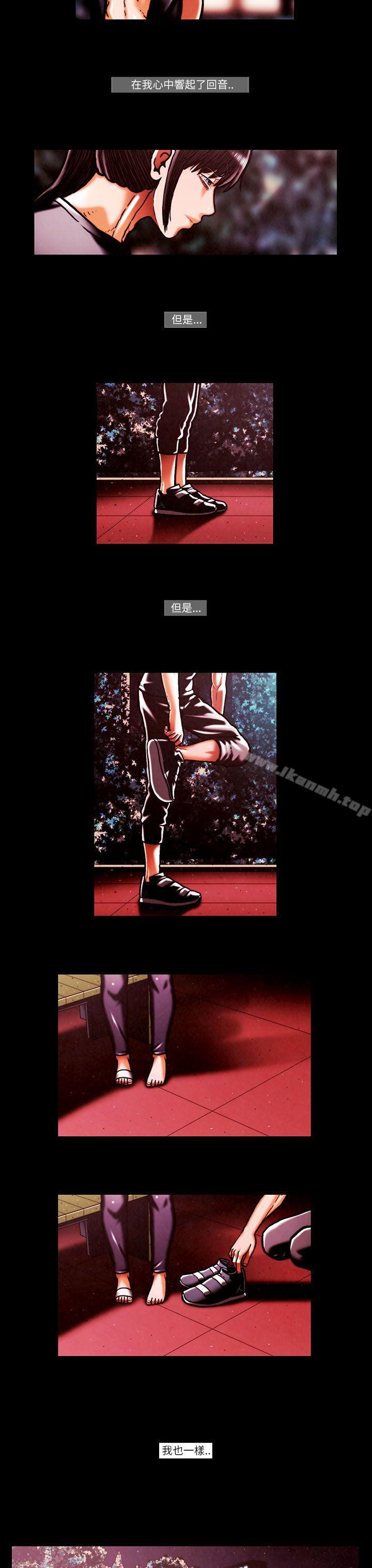 第48话-TEAM PLAY(完结)-狼三,黄尚俊（第16张）