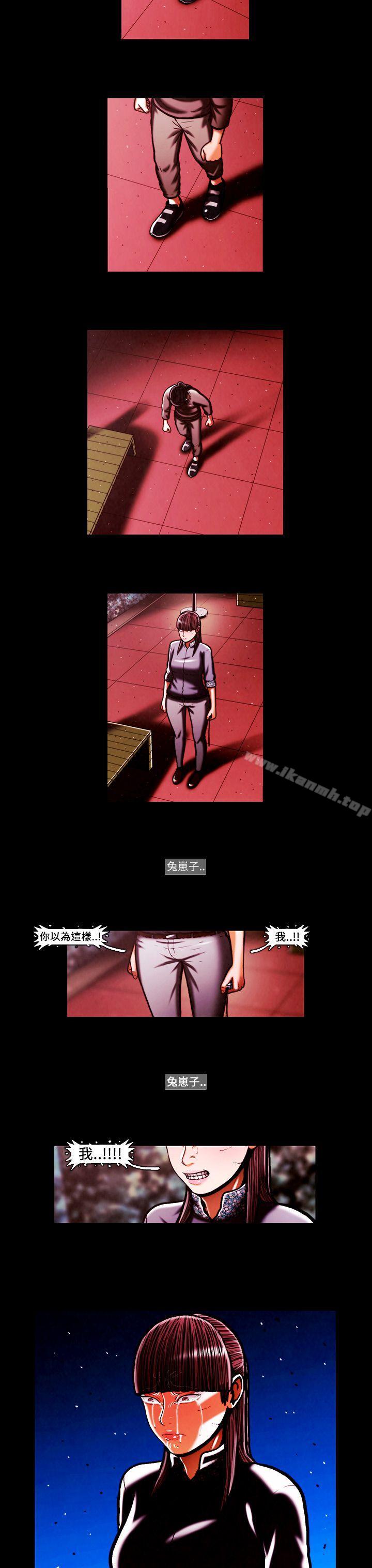 第53话-TEAM PLAY(完结)-狼三,黄尚俊（第8张）