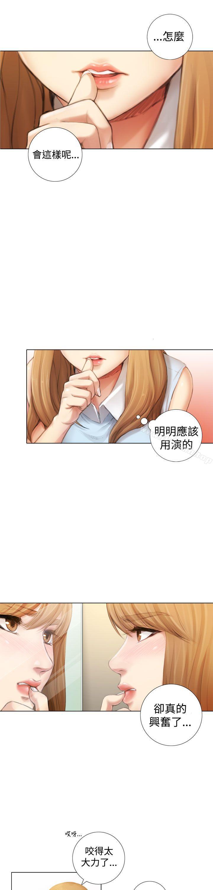 第1话-TOUCH ME-A-ble,SAN（第9张）