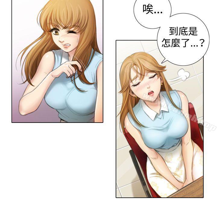 第1话-TOUCH ME-A-ble,SAN（第10张）