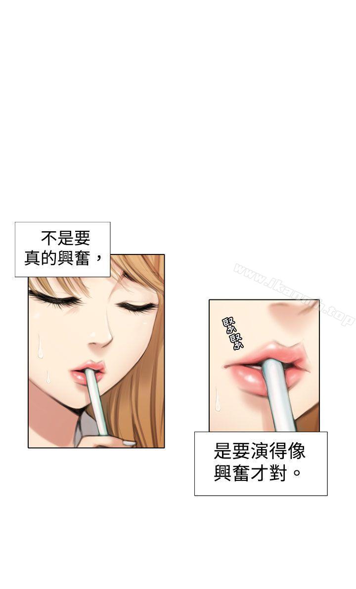 第1话-TOUCH ME-A-ble,SAN（第14张）