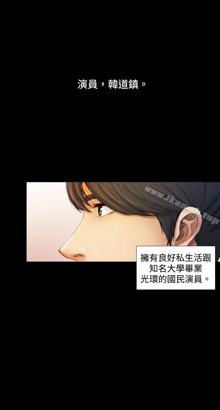 第1话-TOUCH ME-A-ble,SAN（第18张）