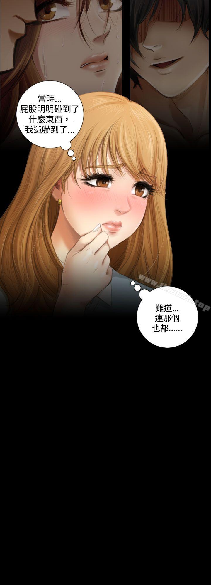 第1话-TOUCH ME-A-ble,SAN（第20张）