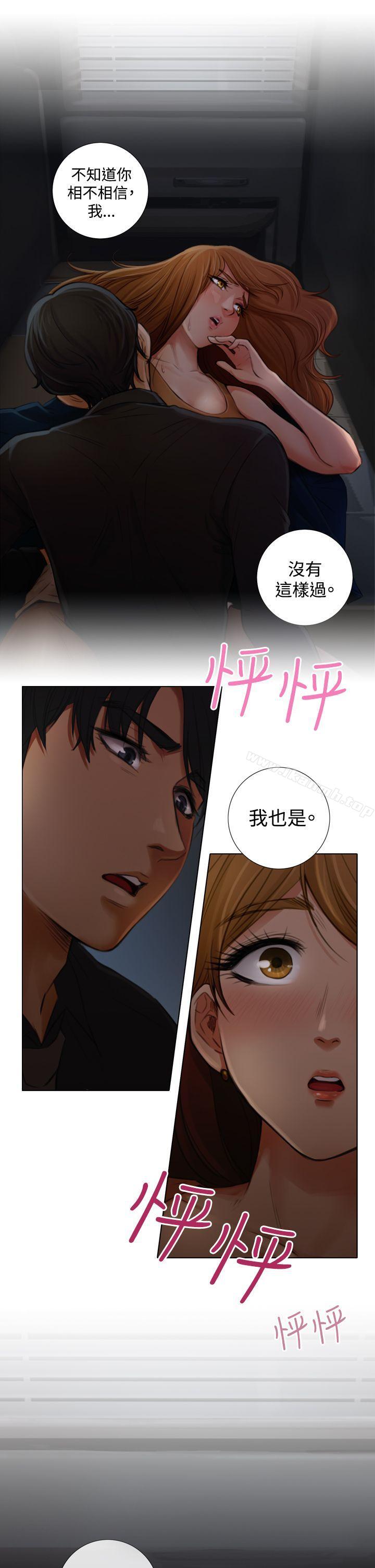 第2话-TOUCH ME-A-ble,SAN（第14张）