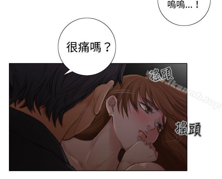 第2话-TOUCH ME-A-ble,SAN（第19张）