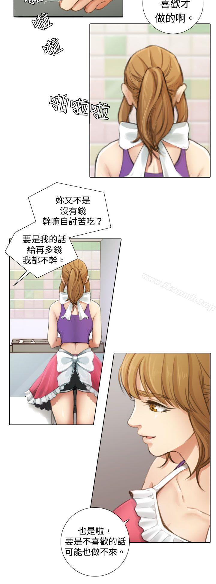 第3话-TOUCH ME-A-ble,SAN（第2张）
