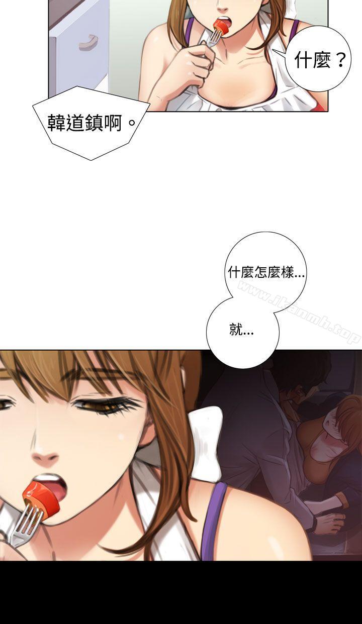 第3话-TOUCH ME-A-ble,SAN（第4张）