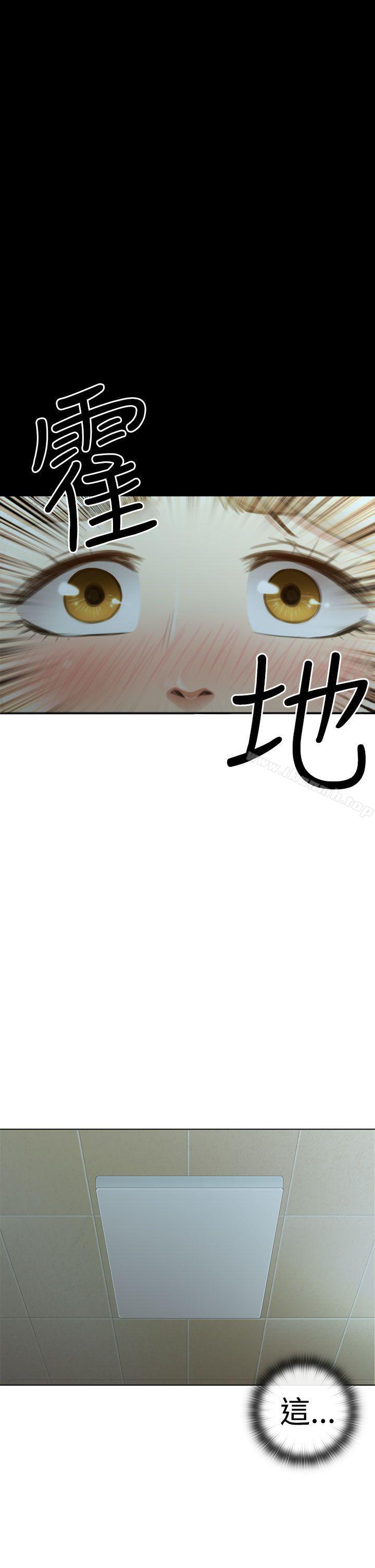 第3话-TOUCH ME-A-ble,SAN（第19张）