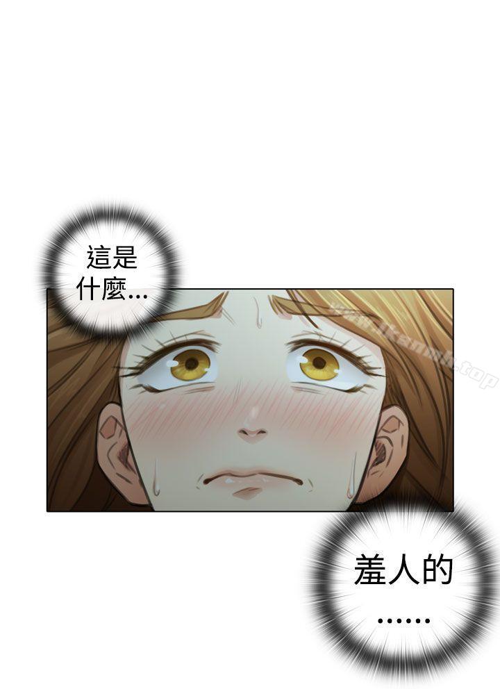 第3话-TOUCH ME-A-ble,SAN（第20张）