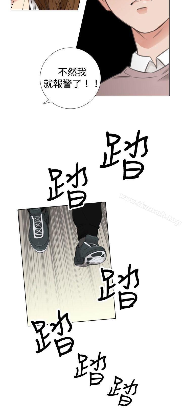 第4话-TOUCH ME-A-ble,SAN（第14张）