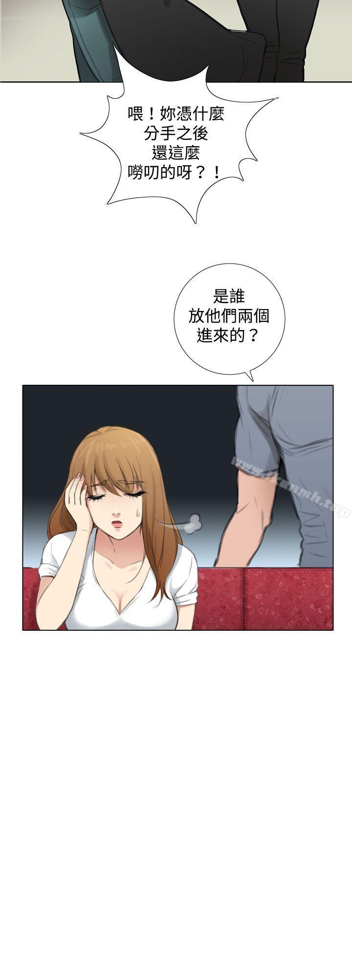 第4话-TOUCH ME-A-ble,SAN（第16张）