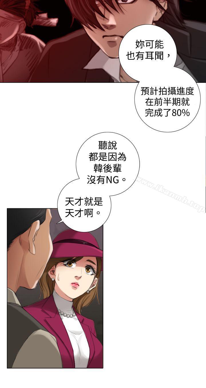 第5话-TOUCH ME-A-ble,SAN（第6张）