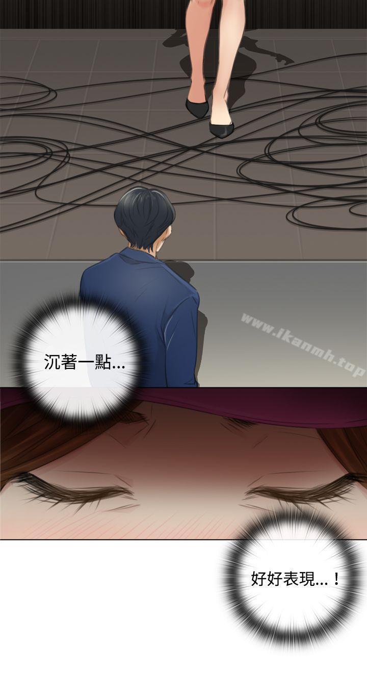 第5话-TOUCH ME-A-ble,SAN（第8张）