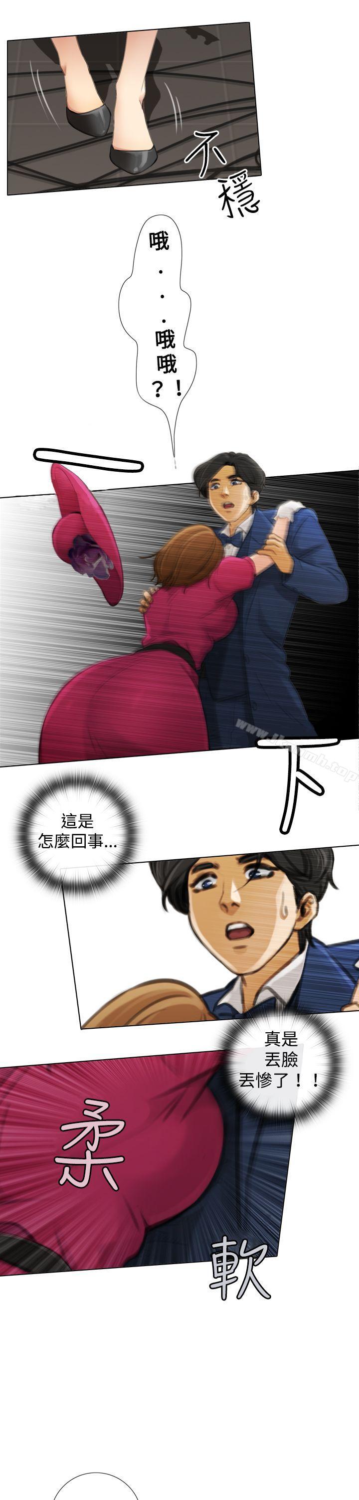 第5话-TOUCH ME-A-ble,SAN（第9张）