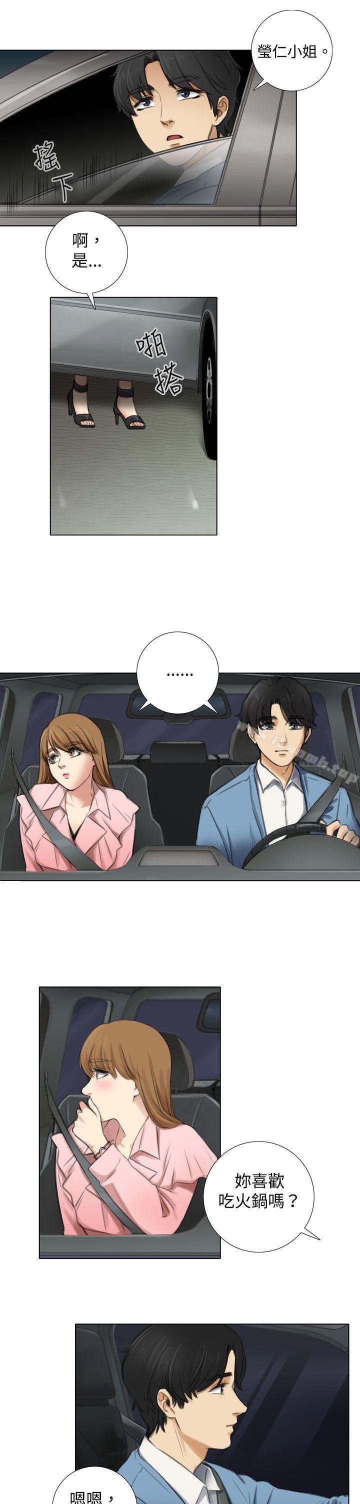 第5话-TOUCH ME-A-ble,SAN（第19张）