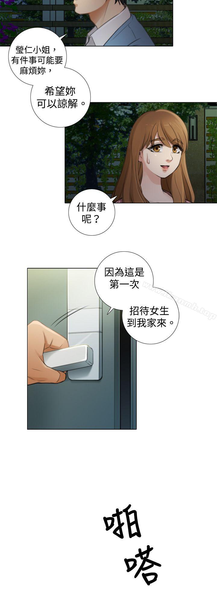 第6话-TOUCH ME-A-ble,SAN（第8张）