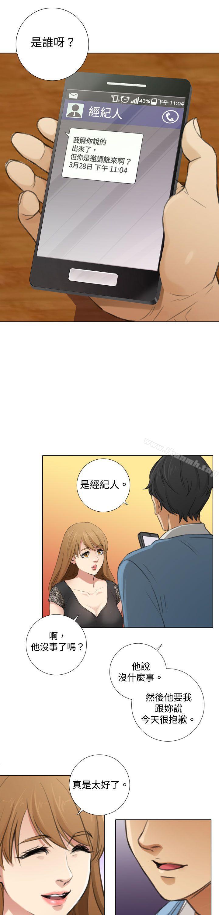 第6话-TOUCH ME-A-ble,SAN（第15张）