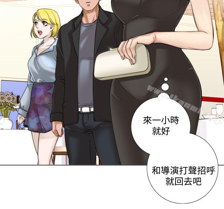 第8话-TOUCH ME-A-ble,SAN（第12张）