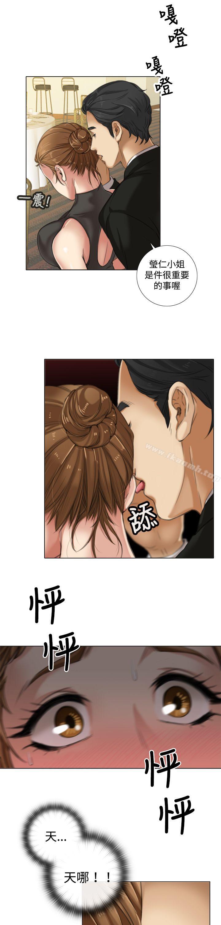 第8话-TOUCH ME-A-ble,SAN（第17张）